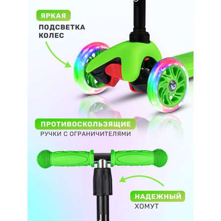 Самокат CITYRIDE трехколесный