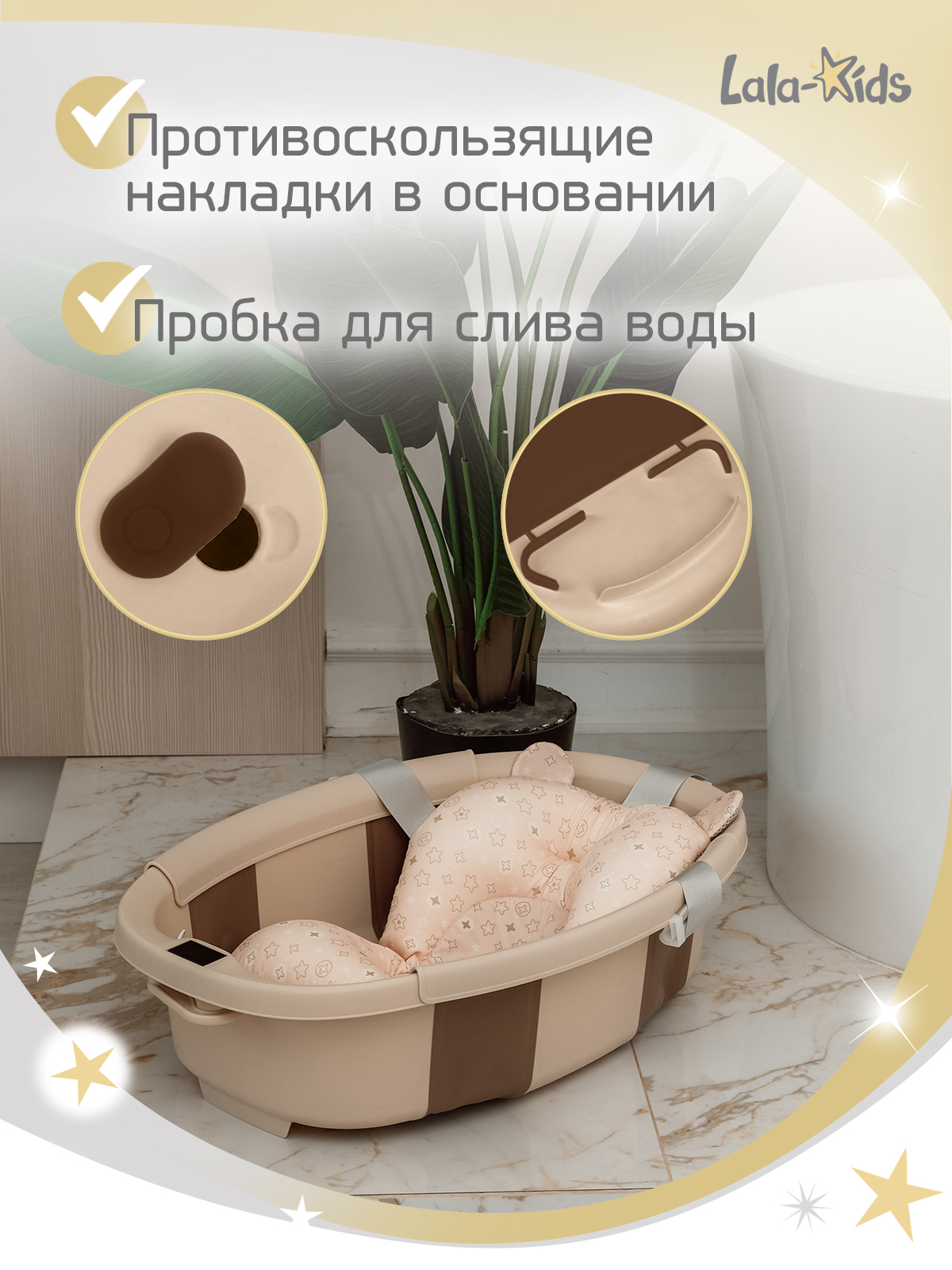 Ванночка LaLa-Kids Капелька с матрасиком, складная бежевый - фото 6