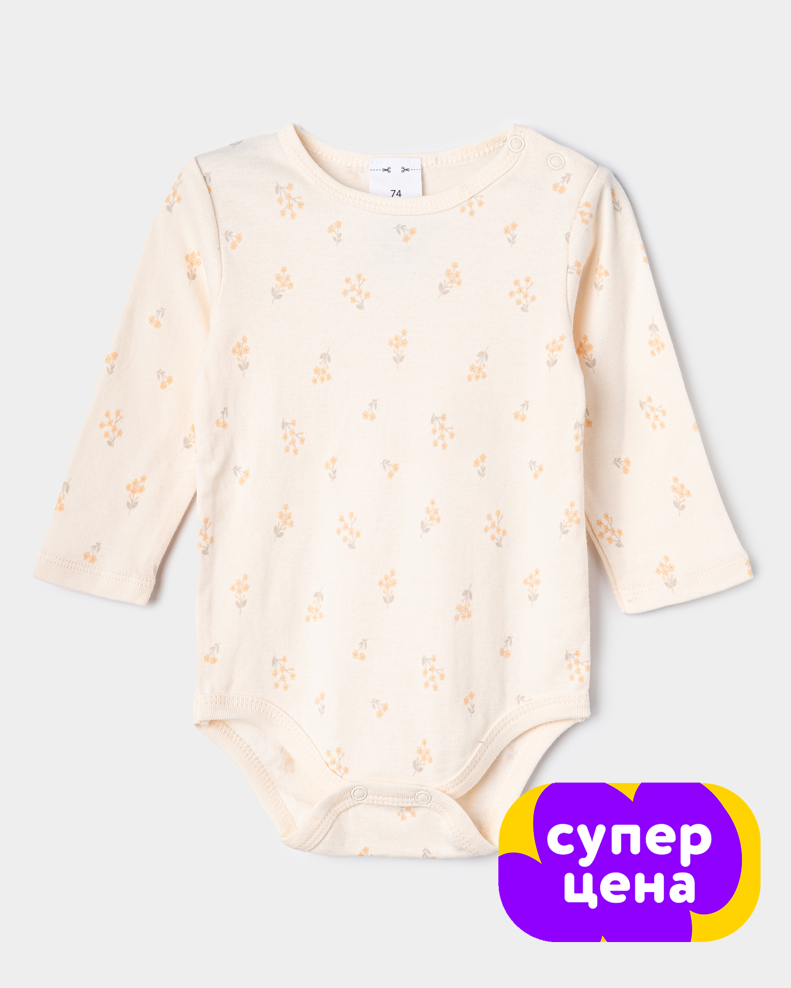 Боди BabyGо  W25BG4-15912ig-22 - фото 1