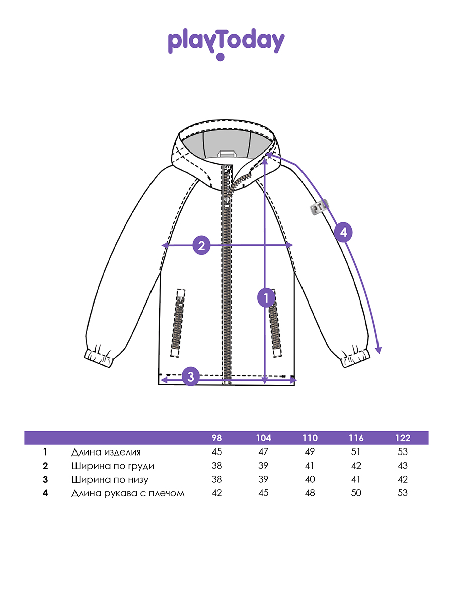 Ветровка PlayToday 12612233 - фото 5