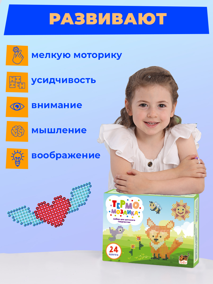 Термомозаика Skytiger - фото 10