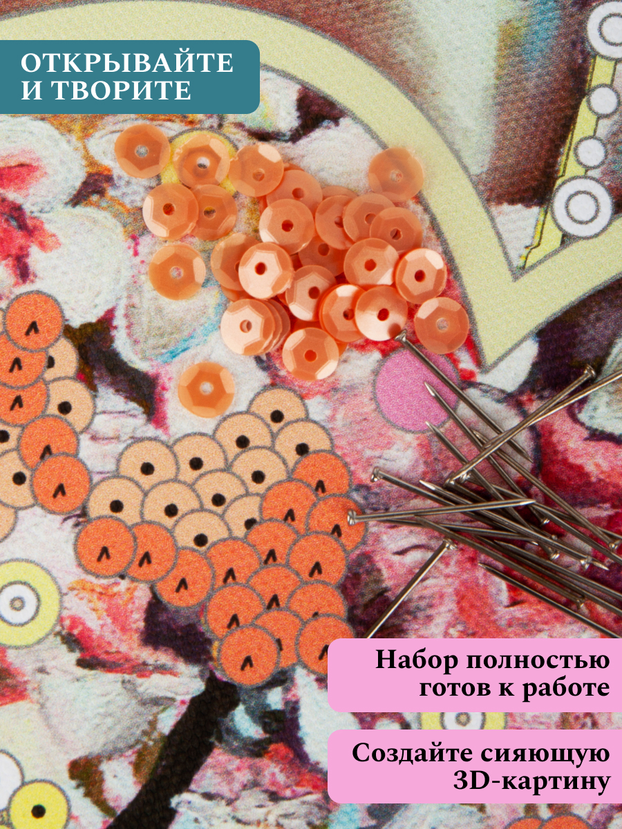 Картина из страз Волшебная мастерская Романтика дождя - фото 9