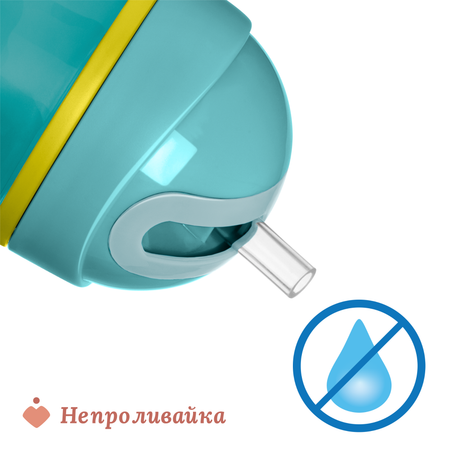 Поильник Chicco 266 мл