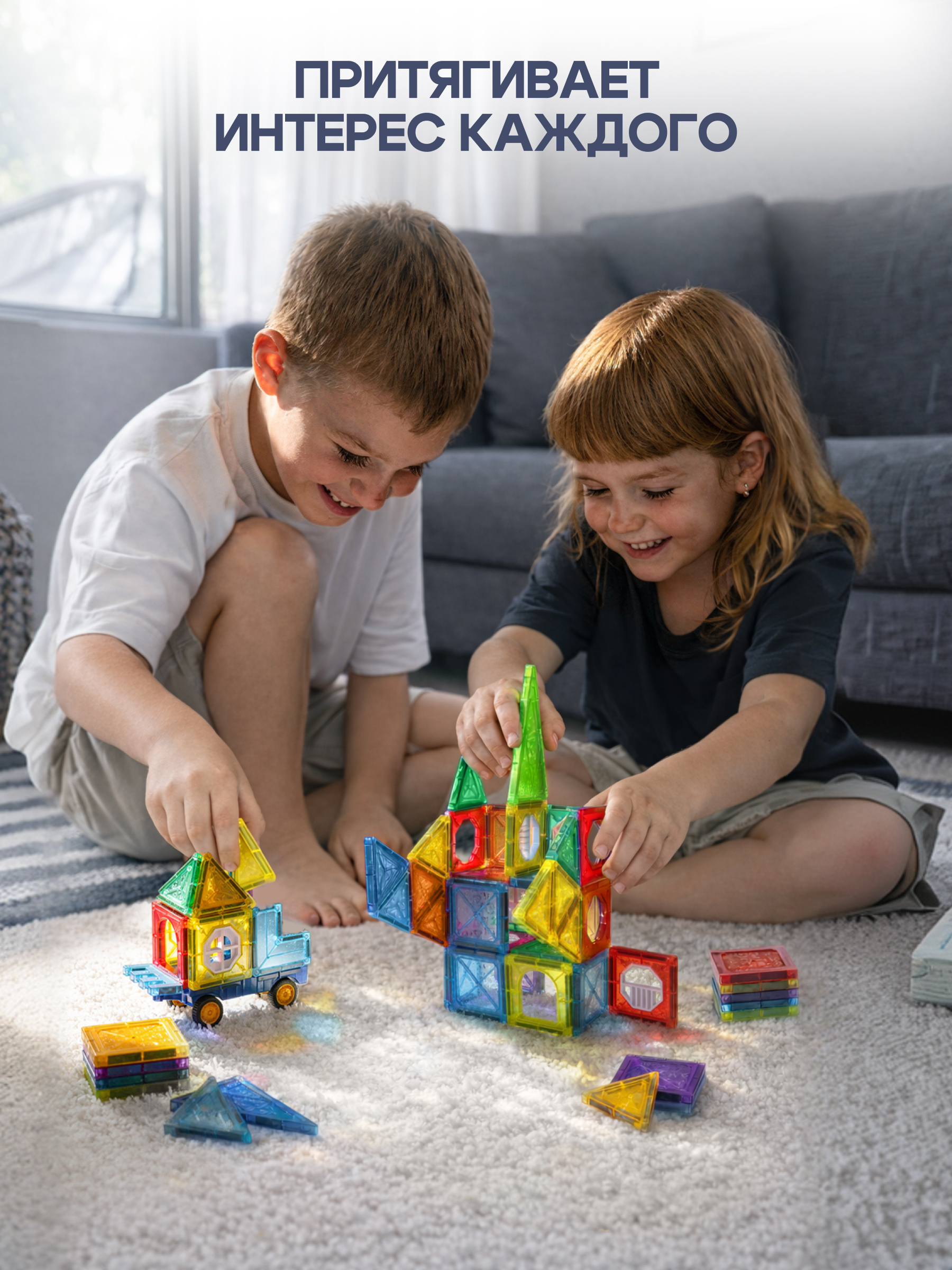 Конструктор SAYFUN toys магнитный 60 дет. - фото 4