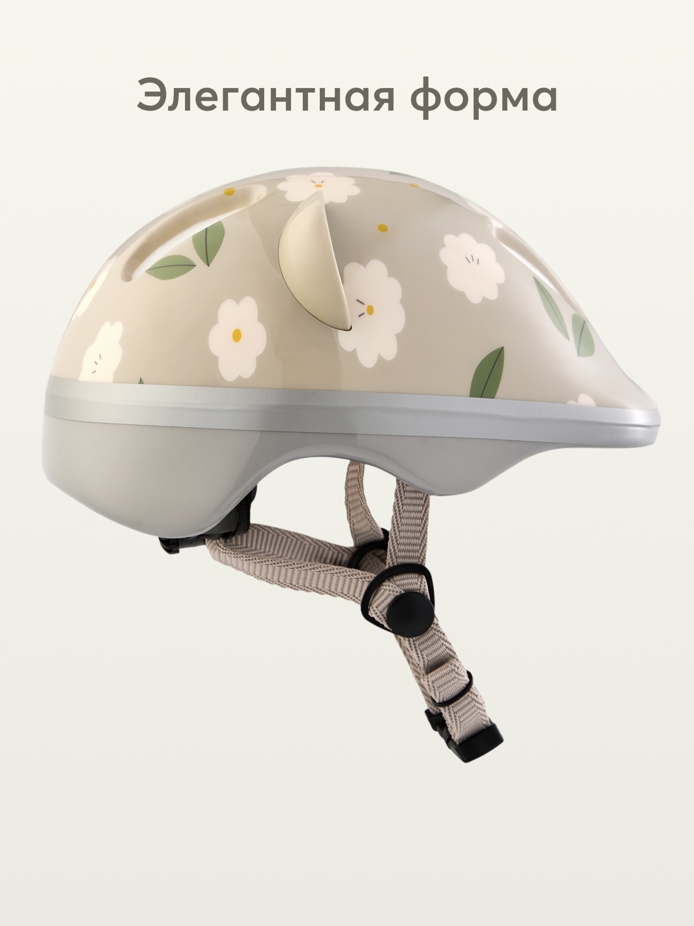 Шлем Happy Baby 46-54 - фото 5