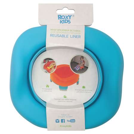 Универсальная вкладка ROXY-KIDS для дорожных горшков Голубой