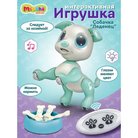 Собака РУ Mioshi Сердечко