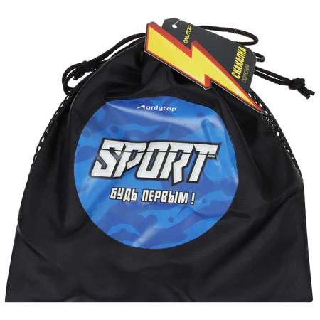 Скакалка ONLITOP скоростная в чехле Sport. цвет чёрный