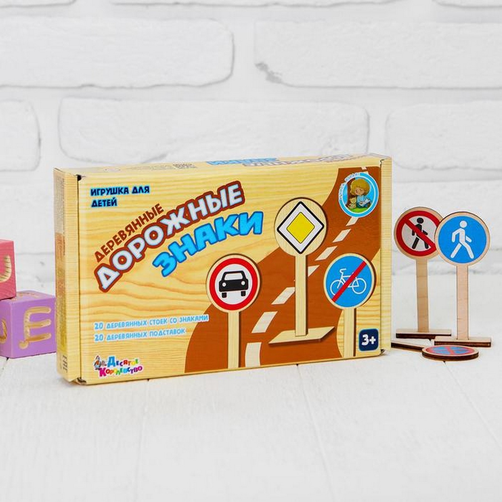 Дополнительная секция Десятое королевство 4087631 - фото 6