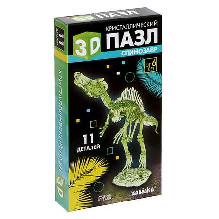 Пазл Sima-Land 3D
