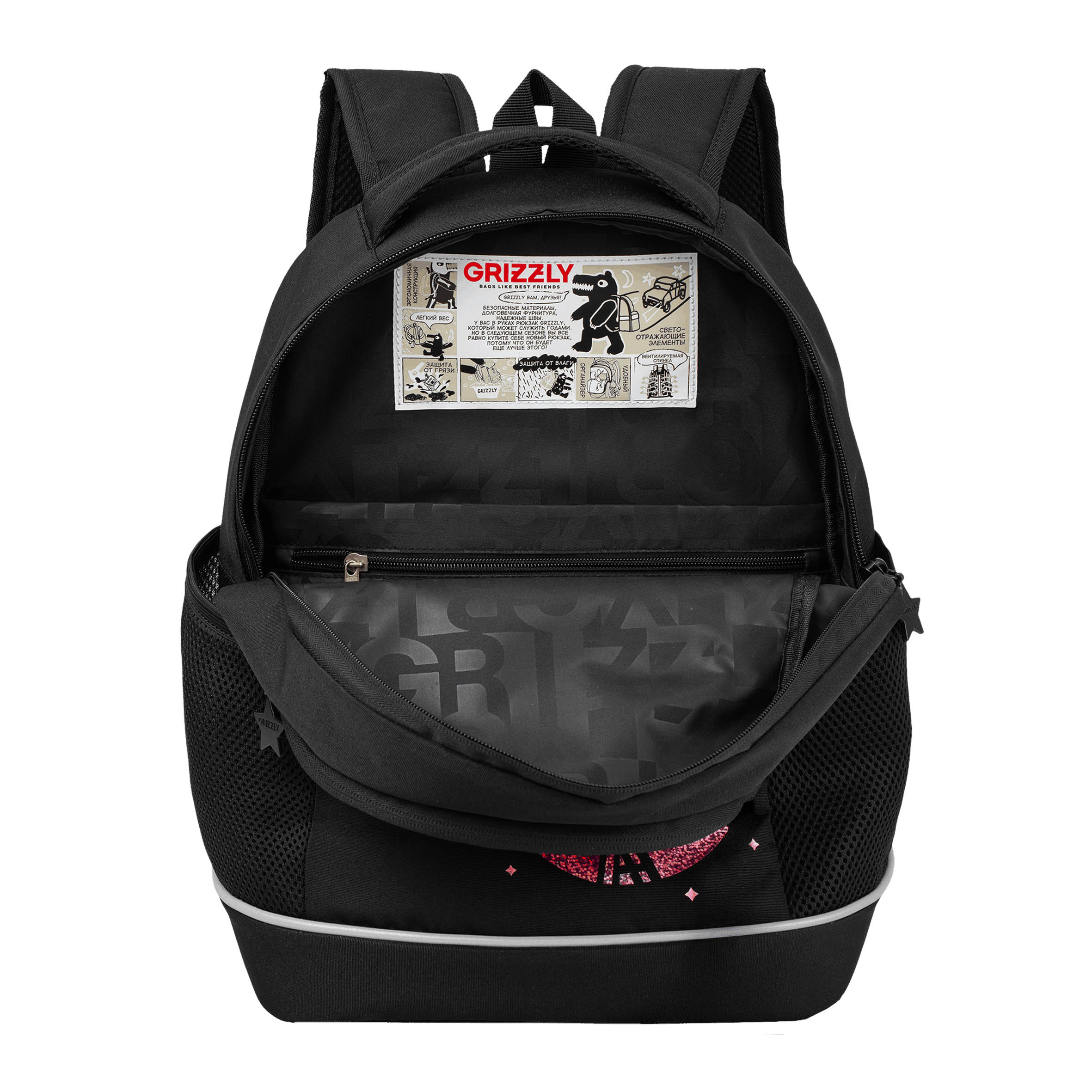 Рюкзак Grizzly для девочки - фото 4