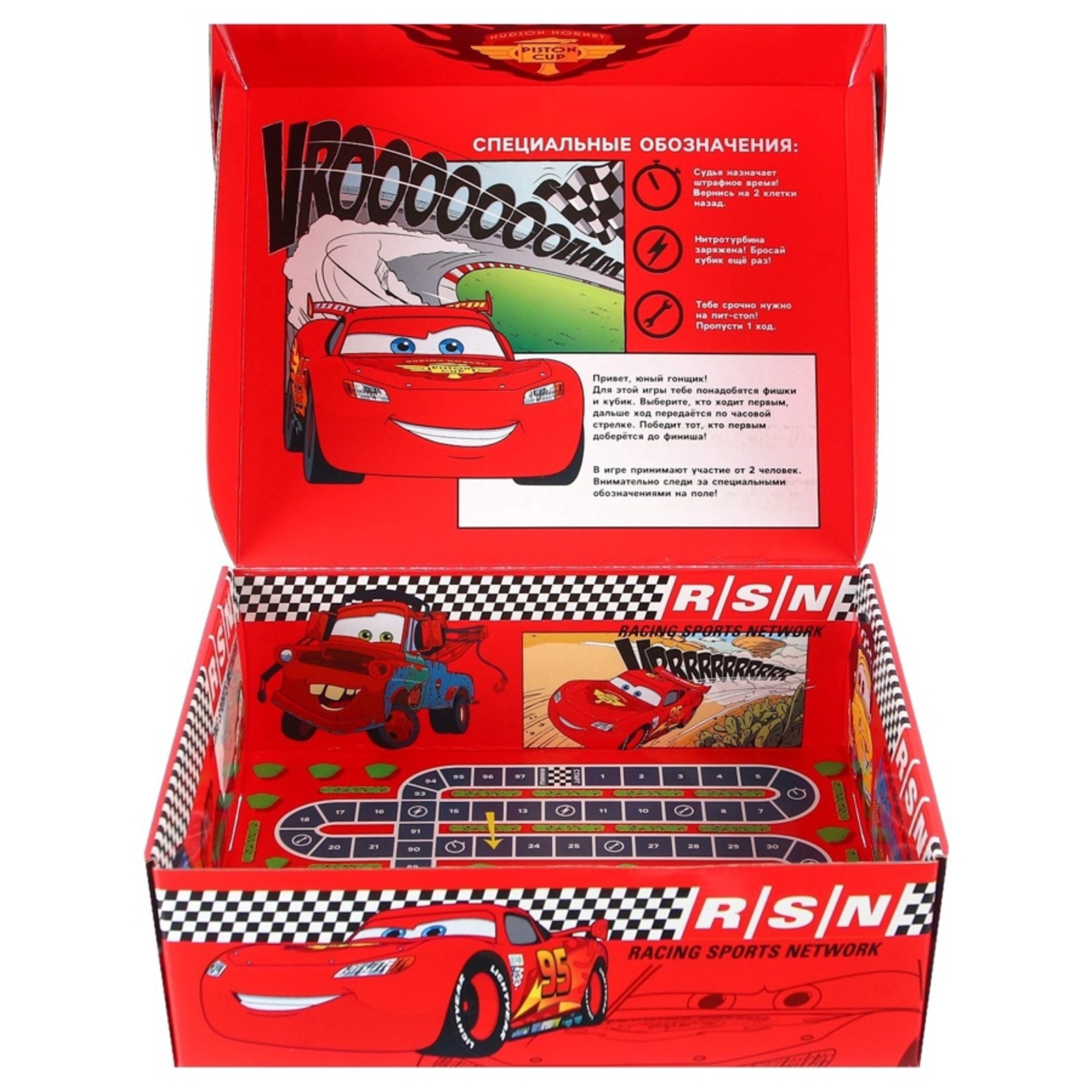 Складная коробка Disney с игрой Машинки - фото 3