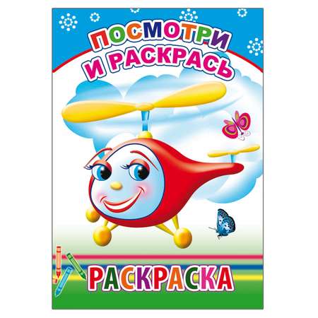 Набор книг Алфея для творчества Для малышей 5 шт