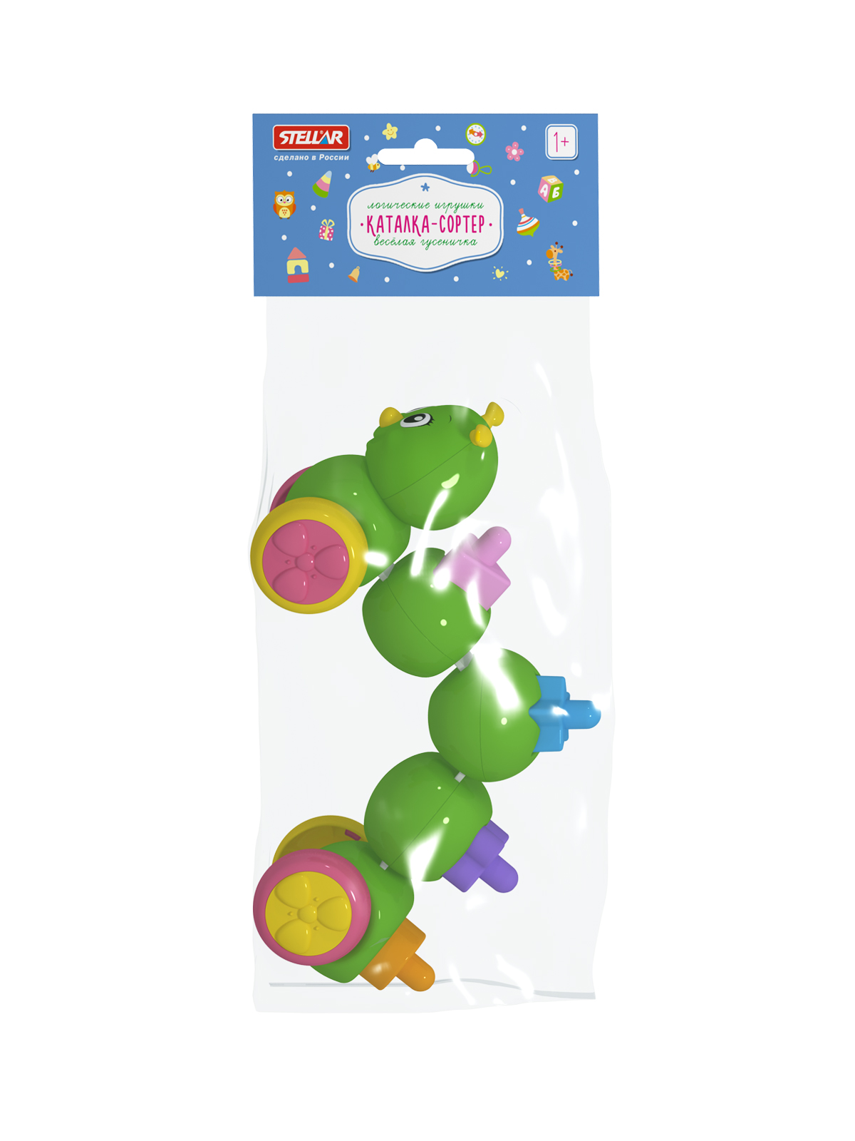Игрушка STELLAR сортер Каталка-сортер - фото 8