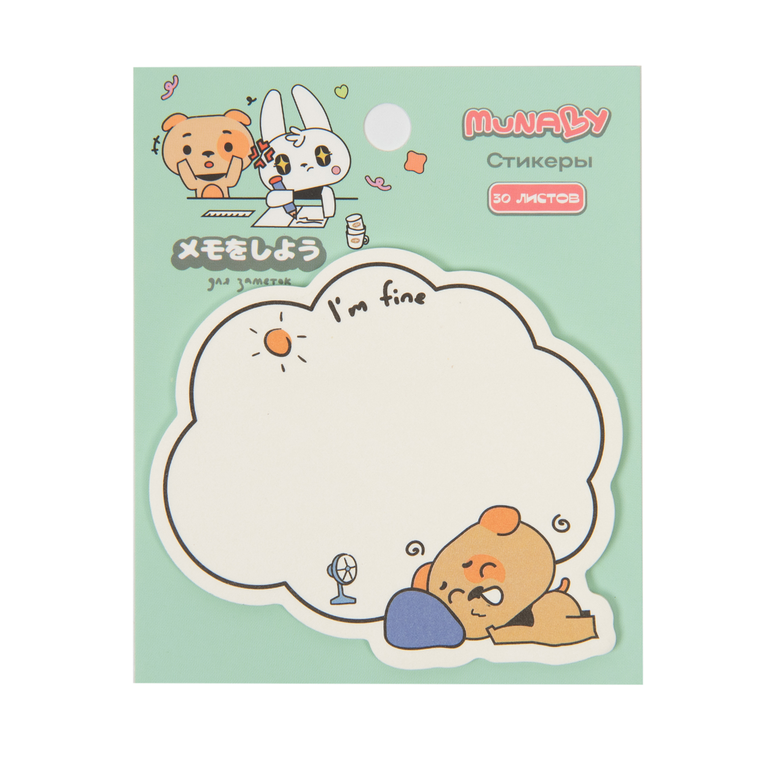 Стикеры Munaby фигурные TR-BG00721 - фото 2