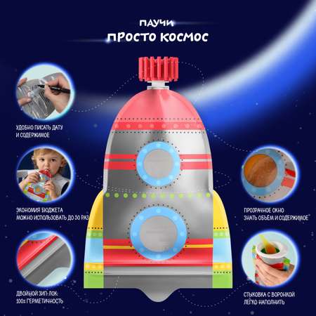 Пауч многоразовый TUBIK