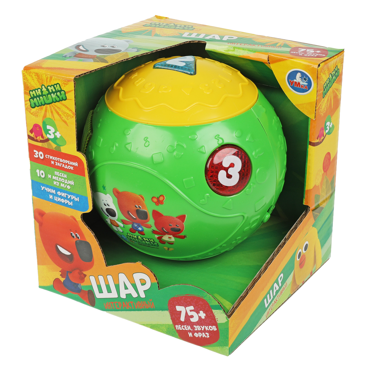Игрушка УМка - фото 6