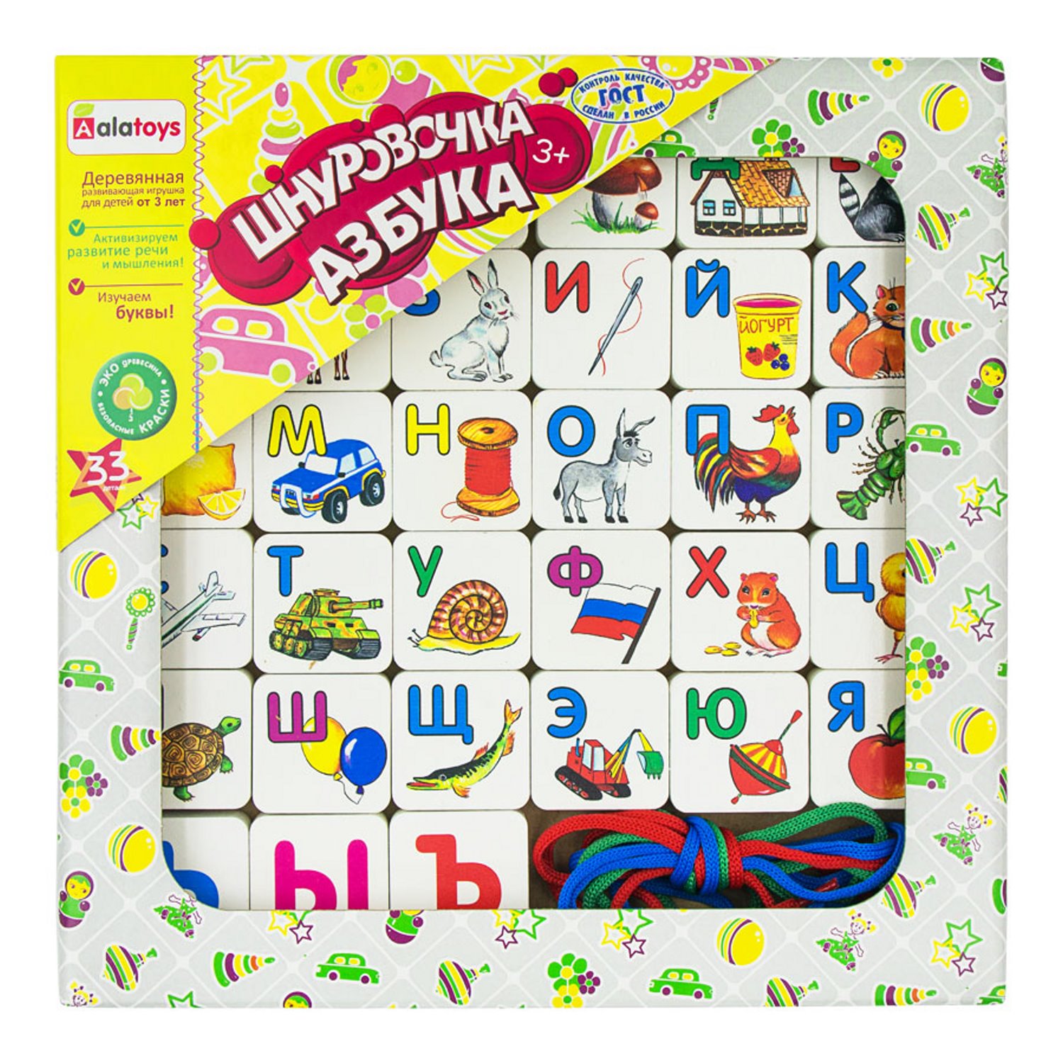 Игрушка Alatoys Азбука в ассортименте - фото 9