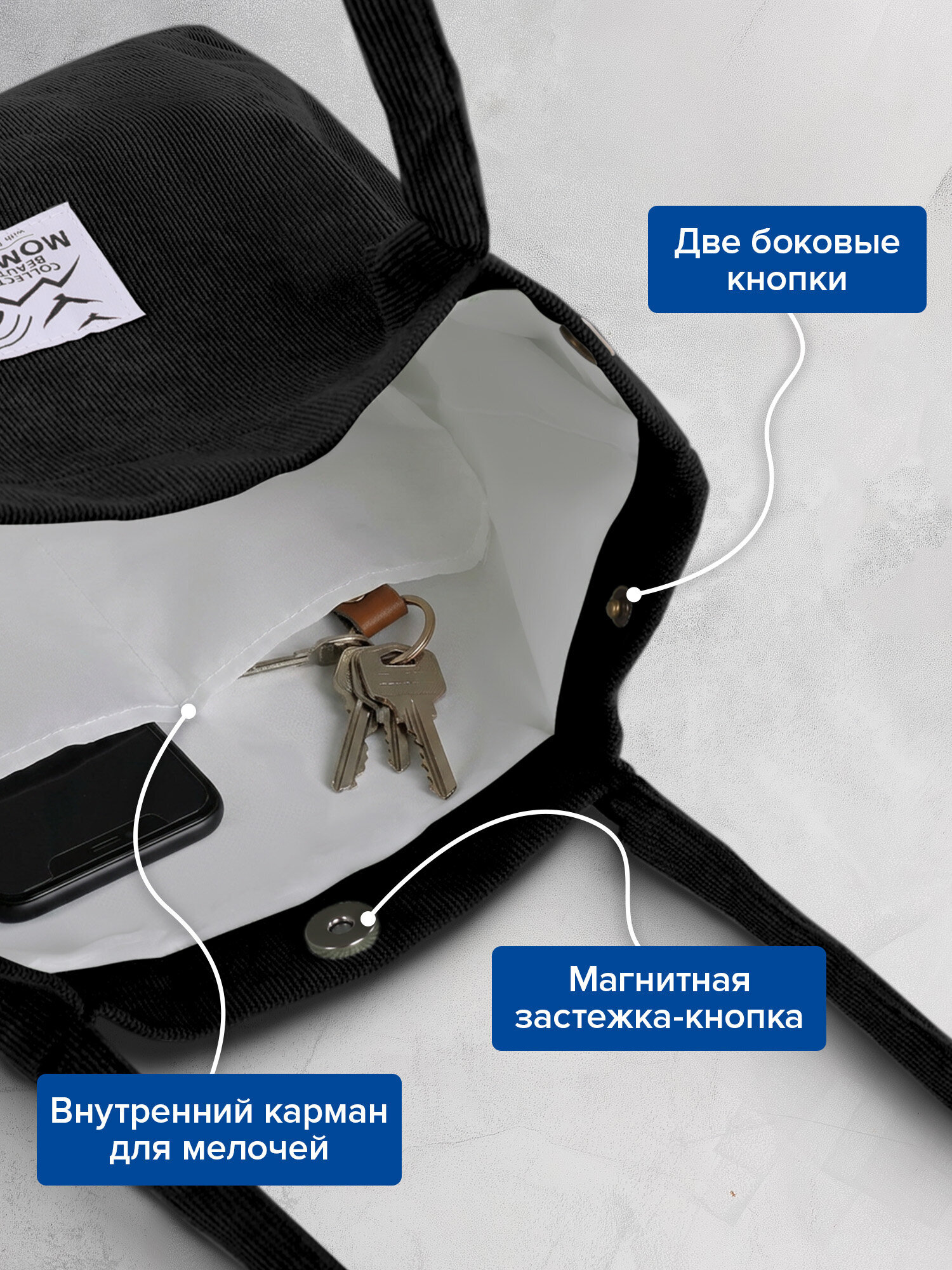 Сумка-шоппер Brauberg 271905 - фото 4