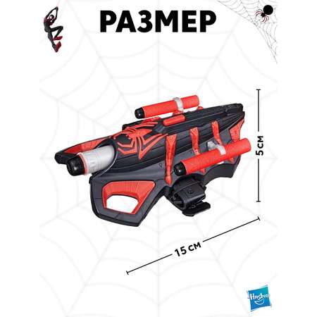 Бластер Hasbro Nerf innovation Miles Morales