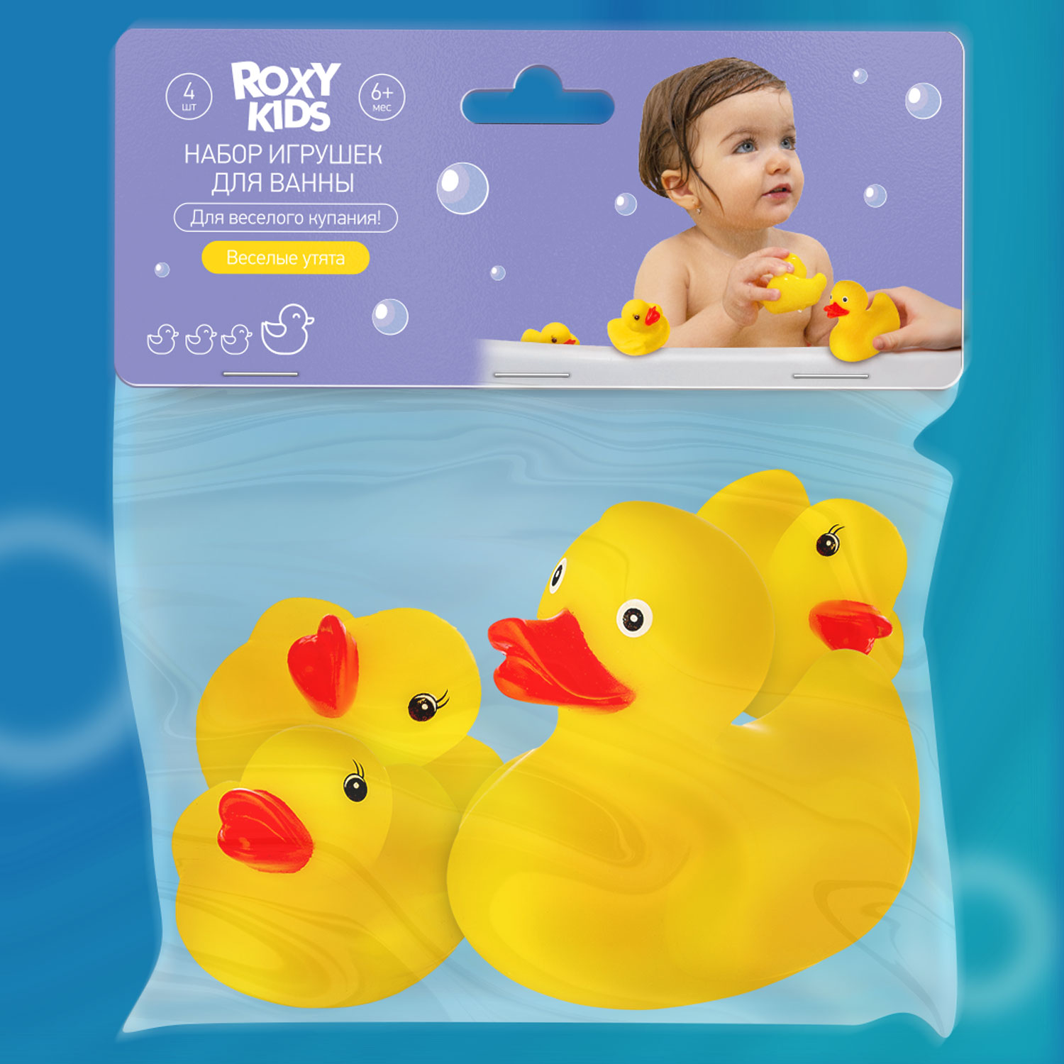 Игрушка ROXY-KIDS Уточки - фото 6