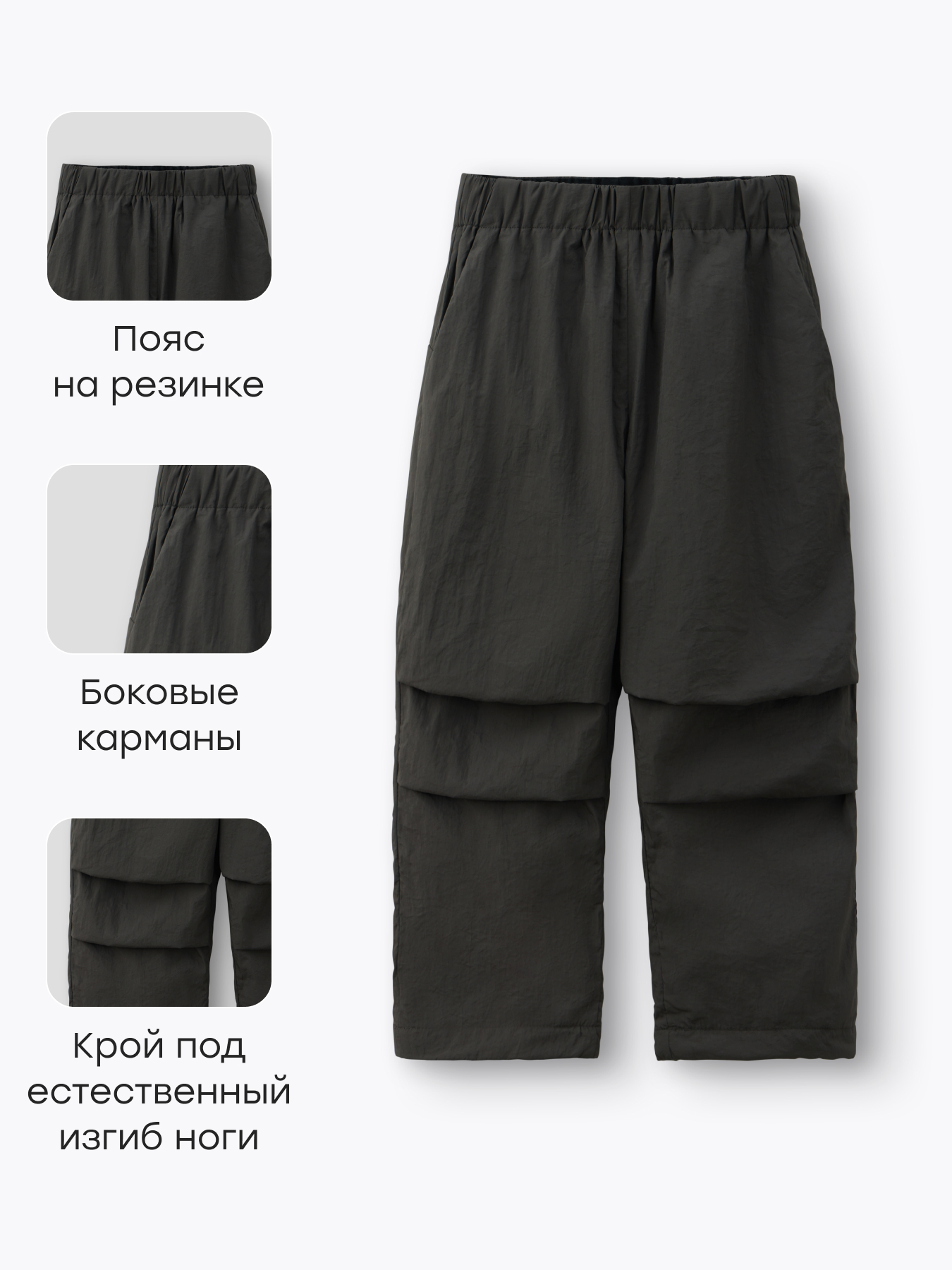 Куртка и брюки Happy Baby 88360-1_dark-grey - фото 5