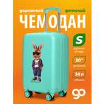 Чемодан Beyond time Модный кролик