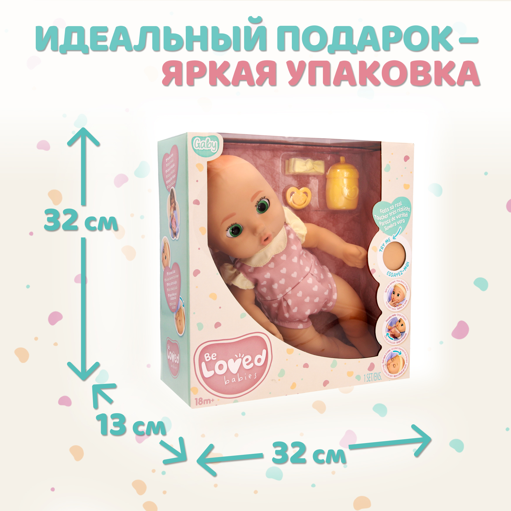 Кукла пупс BE LOVED babies Габи 38 см с аксессуарами высота 38 см 926905IM - фото 9