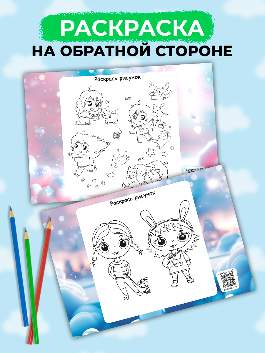 Альбом Prof-Press Девочки и зверята А4 24 лист. 2 шт. - фото 5
