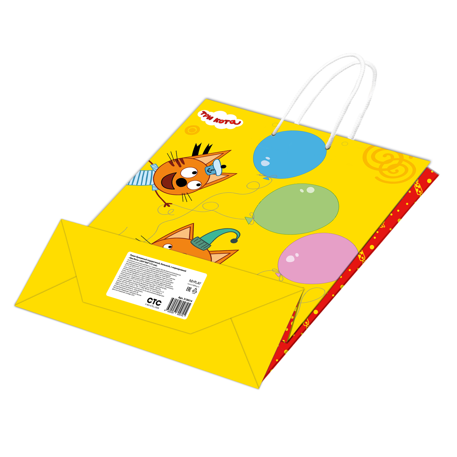 Пакет подарочный ND PLAY Три кота День Варенья 26*36см - фото 4