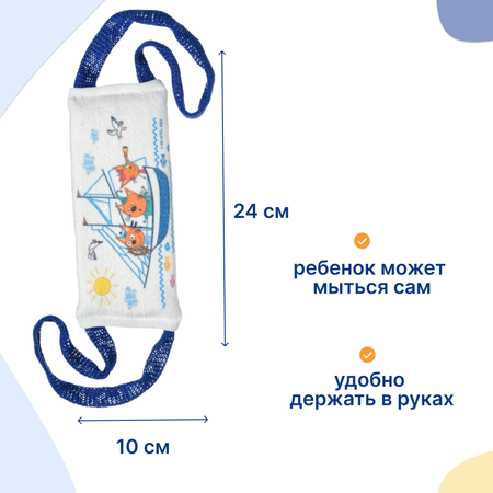 Мочалка Три кота Приключения в ассортименте