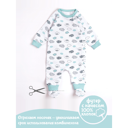 Комбинезон Совенок Дона