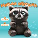 Игрушка мягкая Milo Toys 16 см