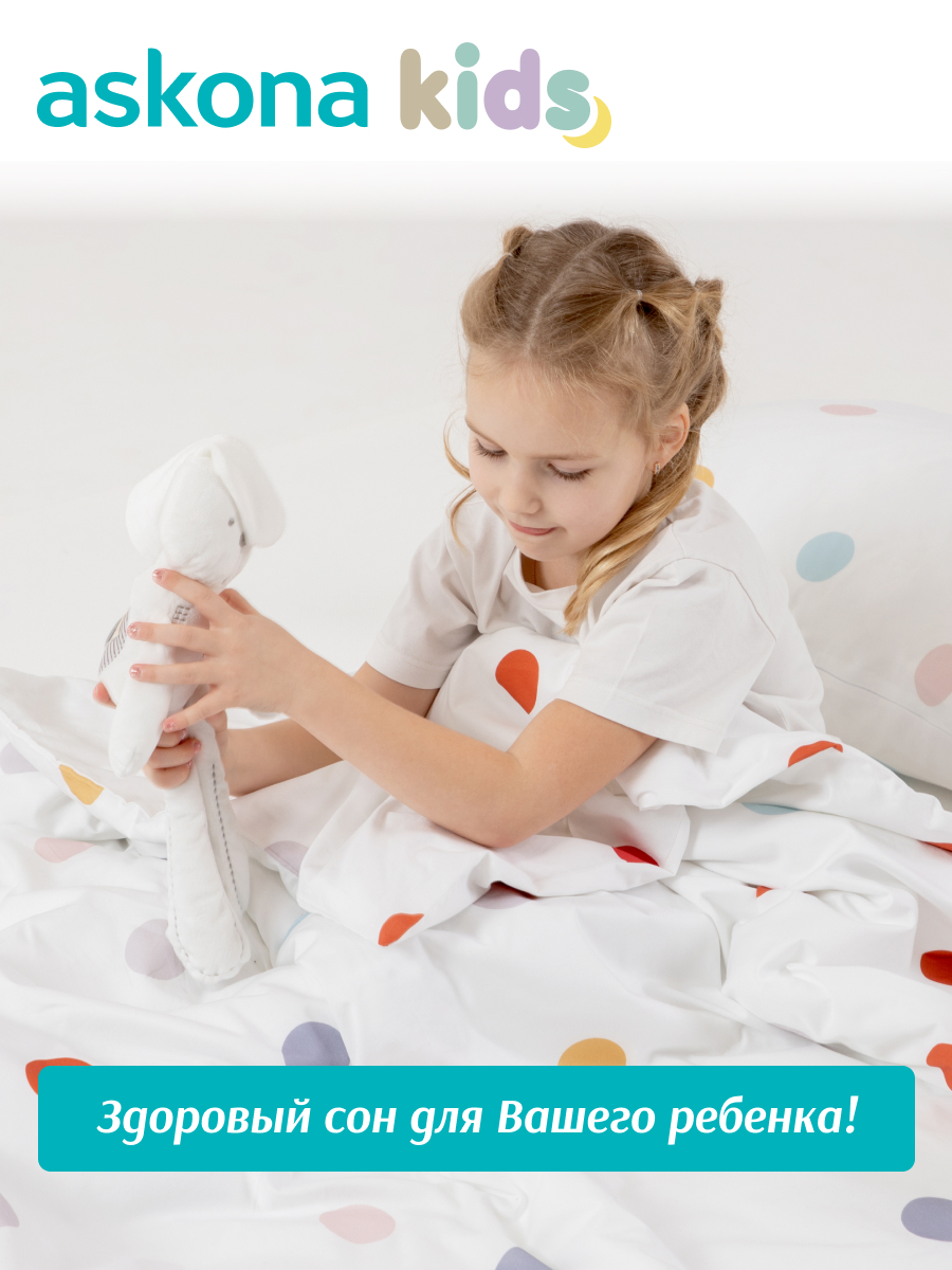 Комплект постельного белья askona kids Горох 2 предм. - фото 4