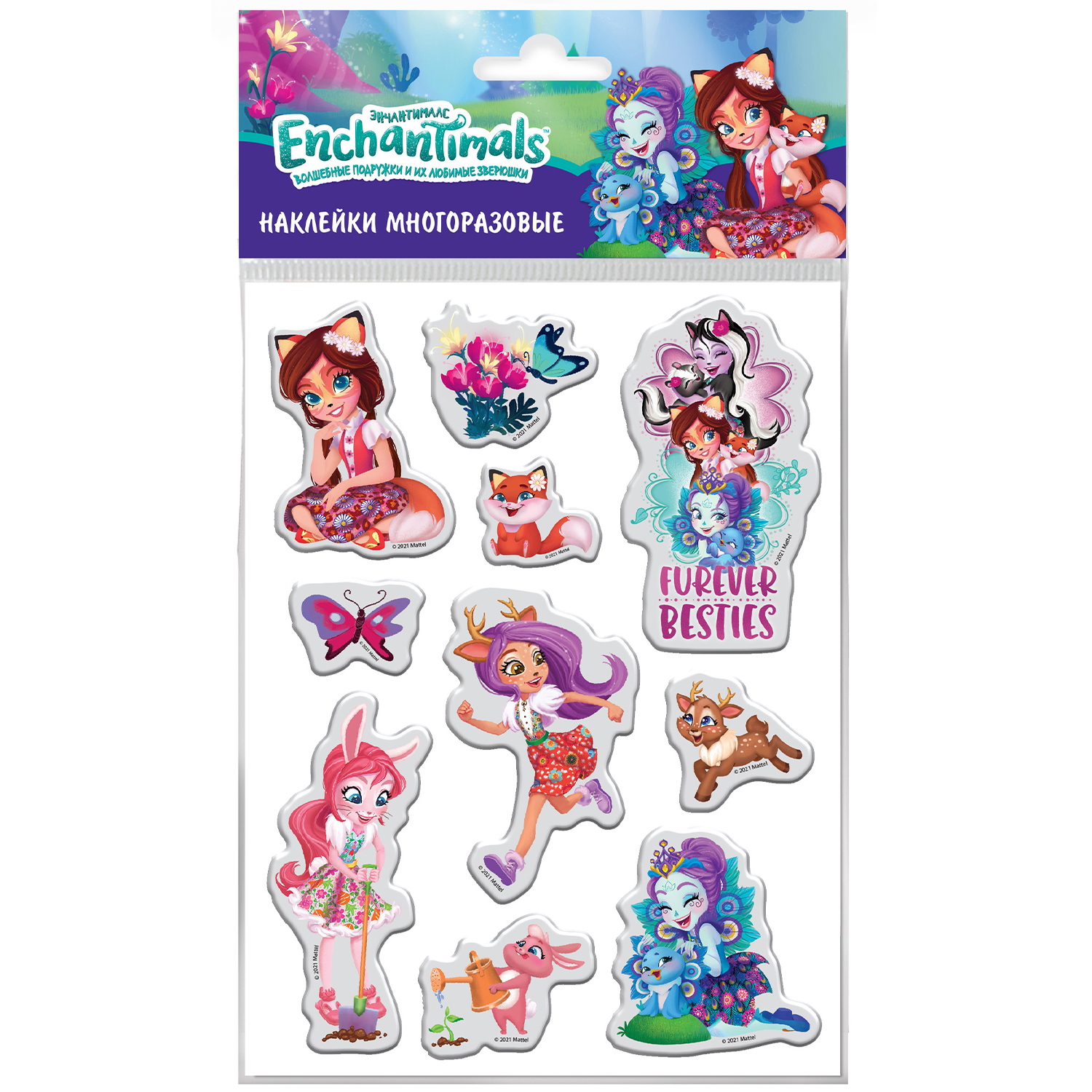 Наклейки ND PLAY Энчантималс - фото 1