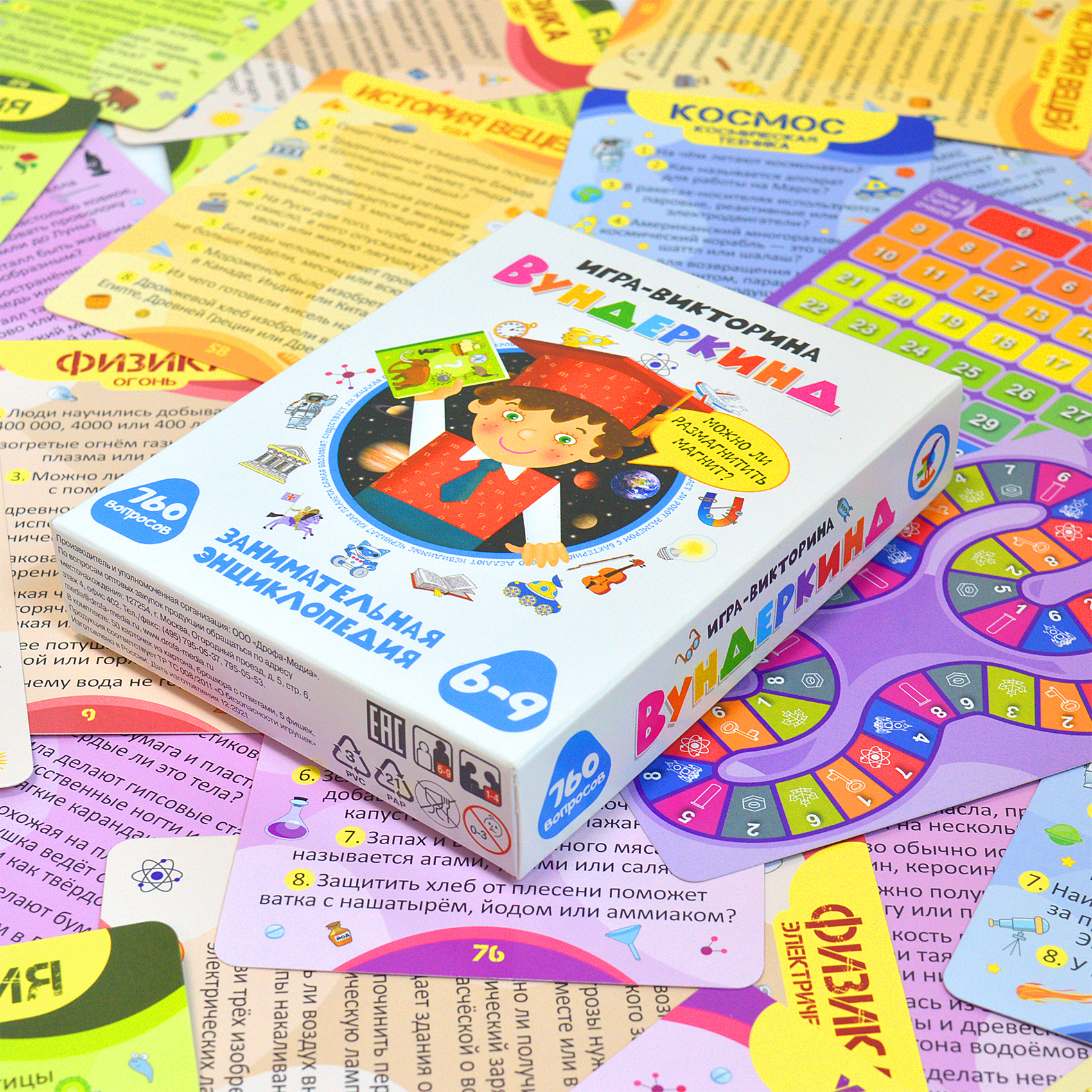 Настольная игра Дрофа-Медиа Викторина - фото 3