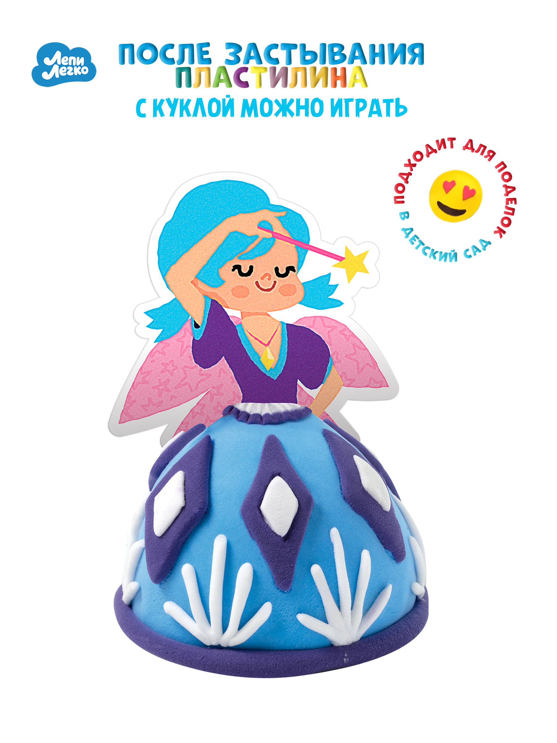 Пластилин Лепи легко - фото 4