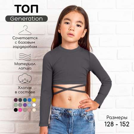 Топ Amarobaby