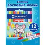 Восковые мелки Brauberg 12 шт.
