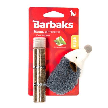 Игрушка для кошек Barbaks Мышь-антистресс с колбой с кошачьей мятой 10*6см