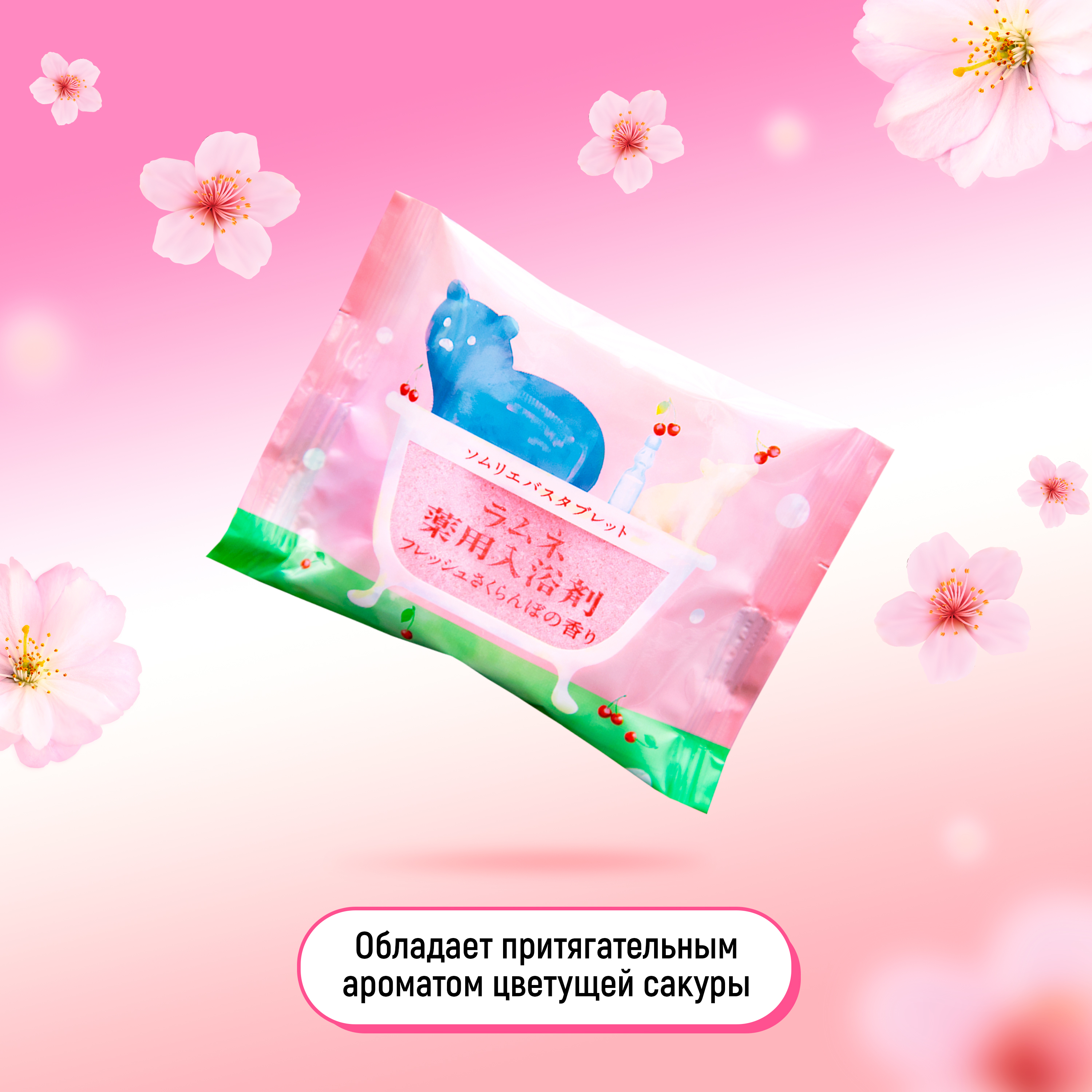 Соль для ванн CHARLEY Sommelier - фото 4