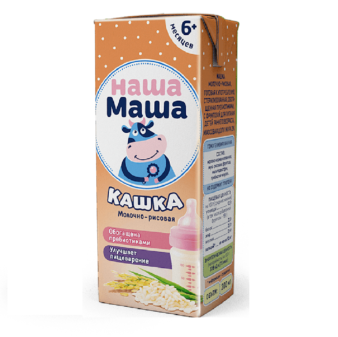 Каша молочная Наша Маша рисовая 200 мл с 6 месяцев - фото 1