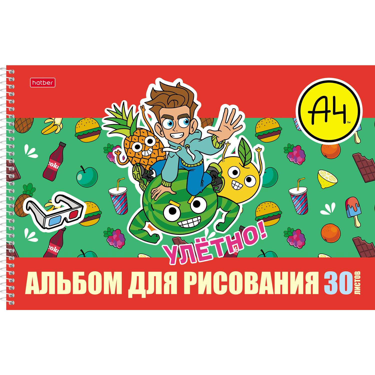 Альбом Hatber Влад А4 А4 30 лист. 1 шт. - фото 6