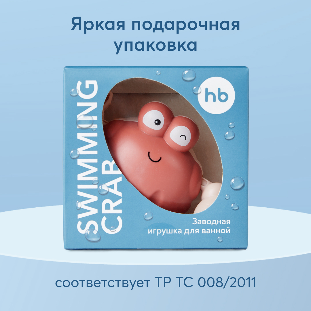 Игрушка Happy Baby - фото 6