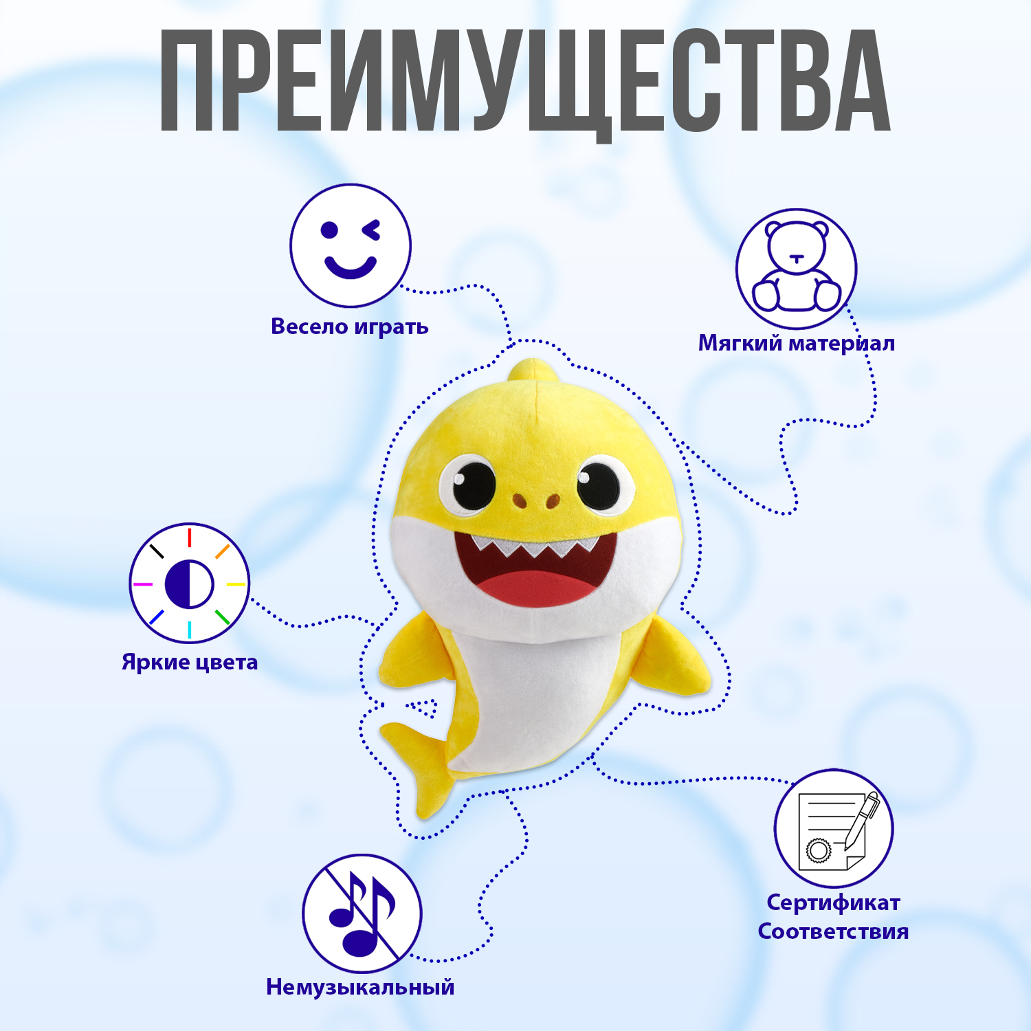 Мягкая игрушка Wow Wee Акуленок Baby Shark 35 см 61451 - фото 4