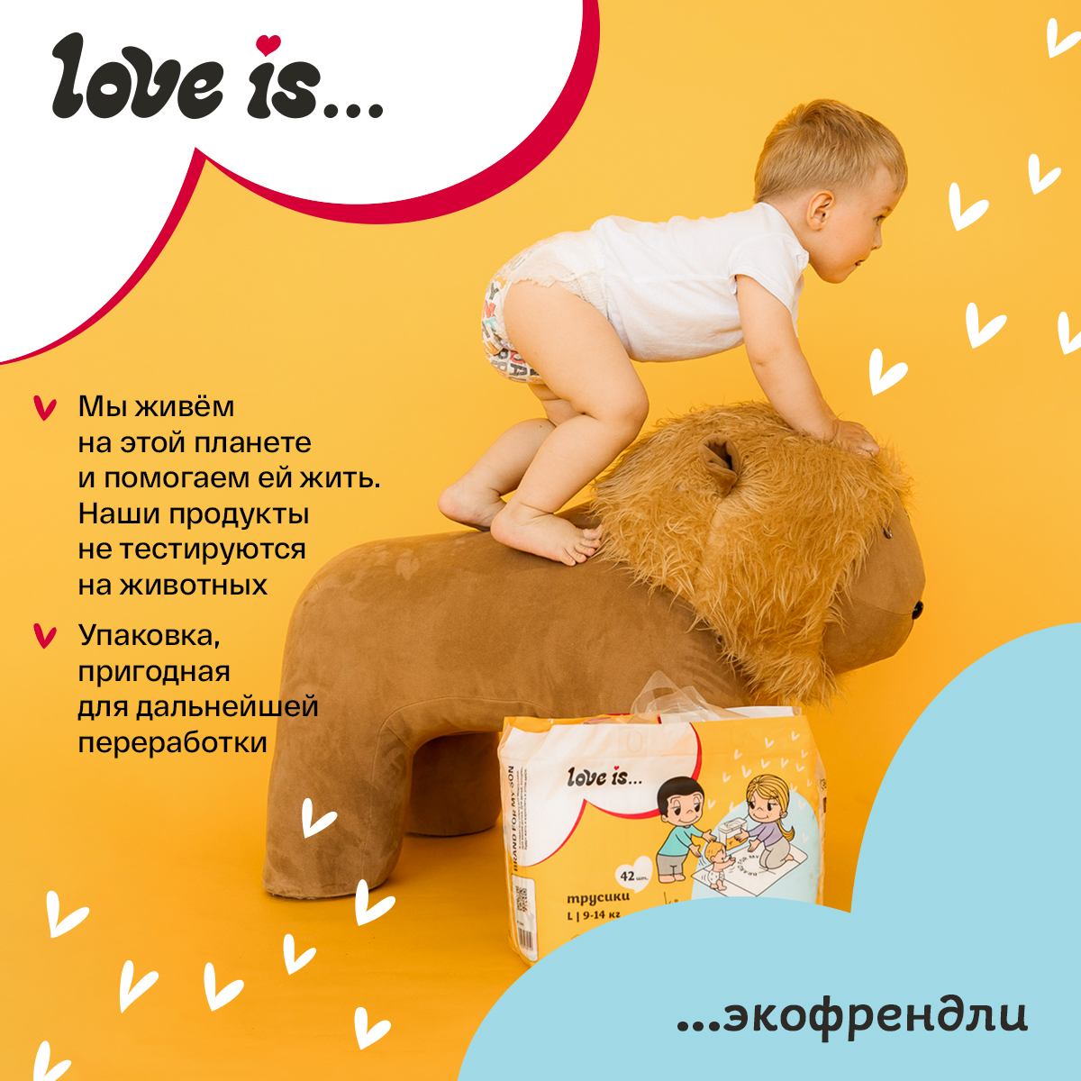 Трусики Brand For My Son XL (12-20 кг) 36 шт. - фото 14