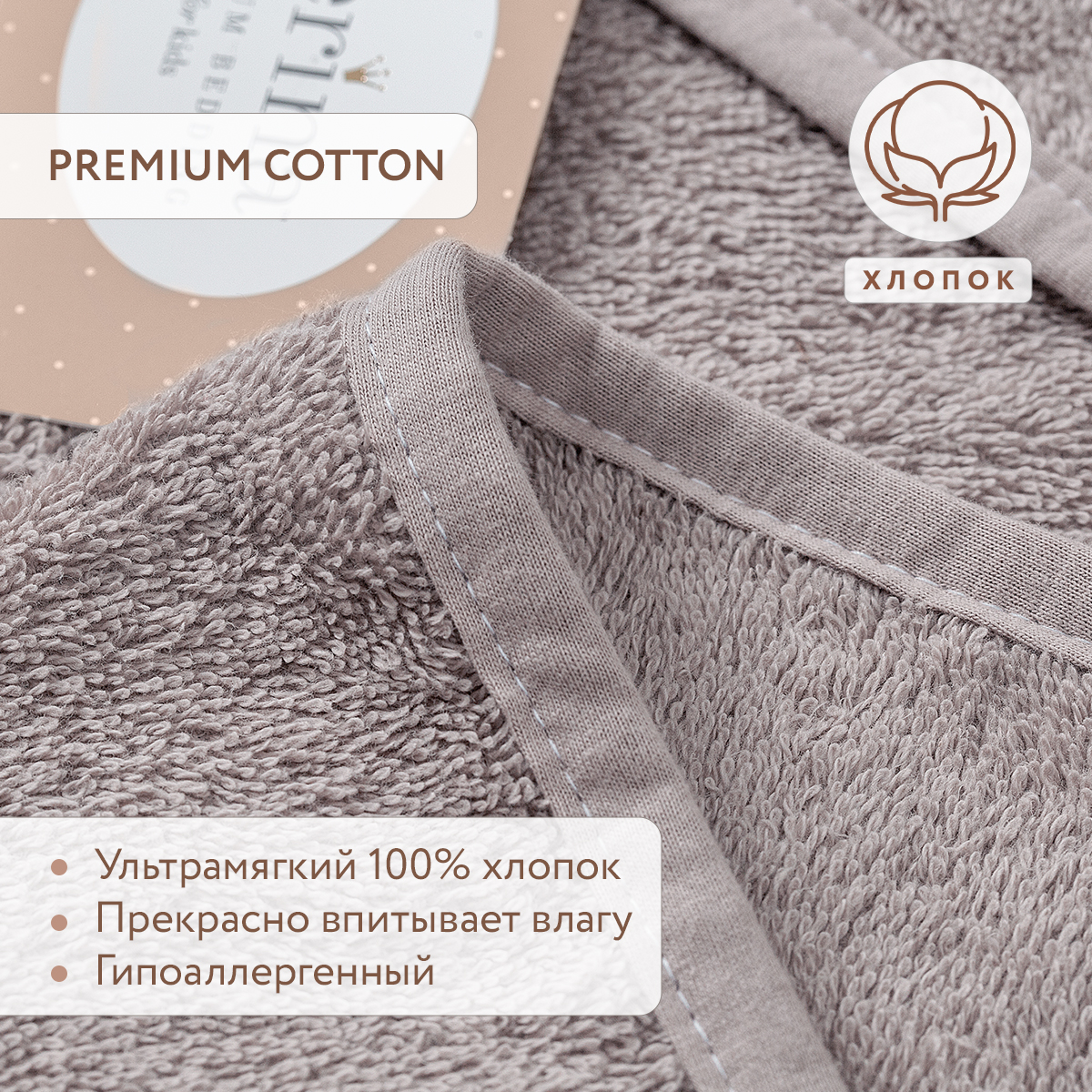 Полотенце Perina 95 x 95 см - фото 2