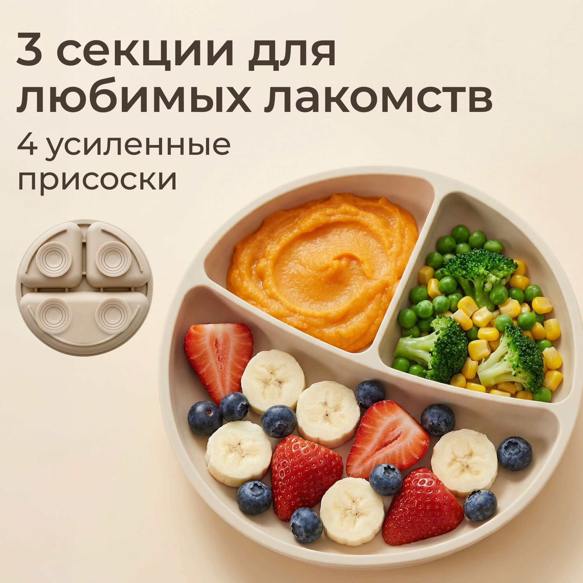 Набор посуды UNIX Kids для детей Классик / Сlassic 7 предм. - фото 6