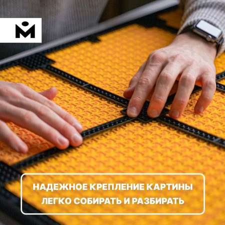Конструктор Mozabrick блочный