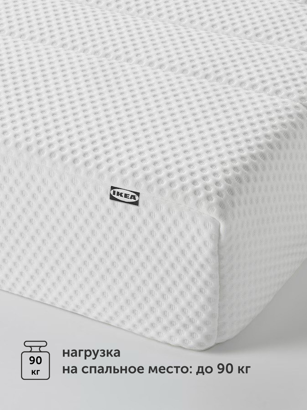 Матрас IKEA Асбигда 90х200 - фото 2